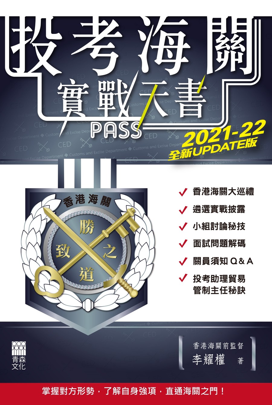 印江招聘网最新招聘信息：岗位、薪资及求职技巧全解析