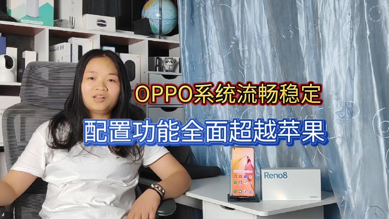 OPPO R9s最新系统体验深度评测：好用吗？优缺点全解析