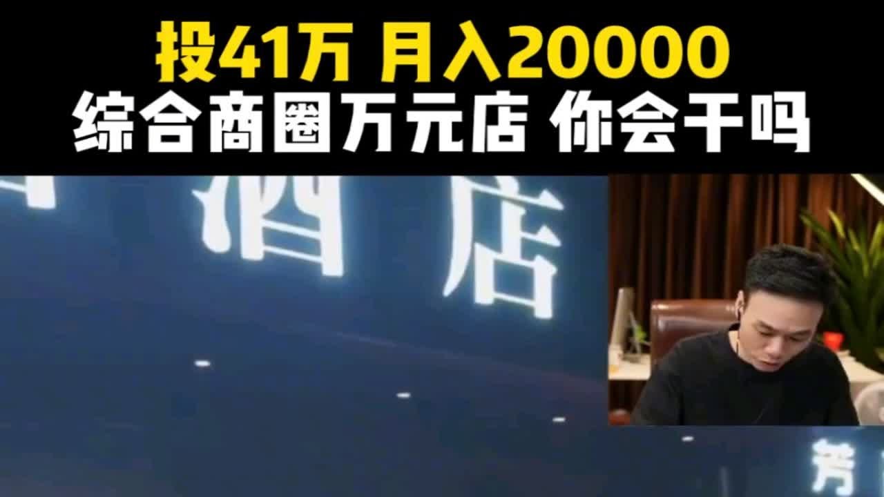 深圳便利店转让最新消息：市场现状、风险挑战与未来趋势深度解析