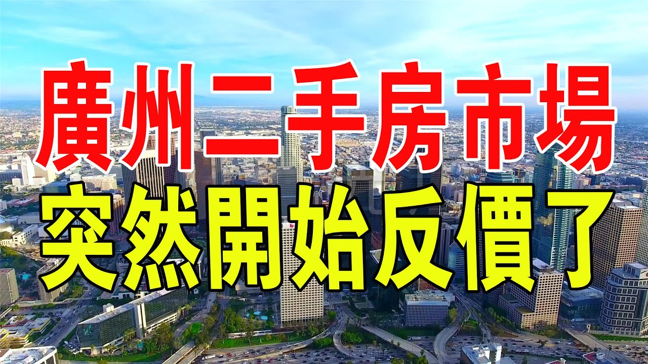 楚州最新二手房出售信息：价格走势、区域分析及购房建议