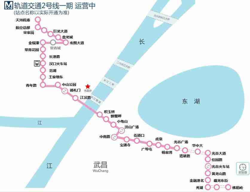 武汉2号线地铁线路图最新详解：站点、换乘及未来规划