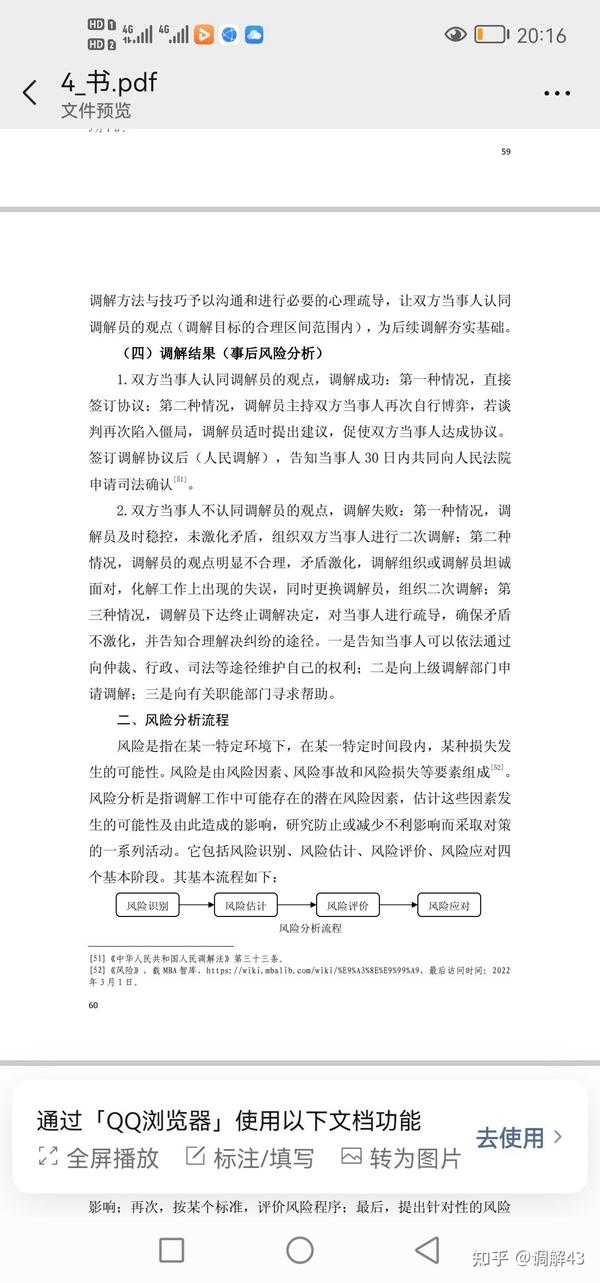 辛程最新版本详细分析：功能升级和用户体验改善