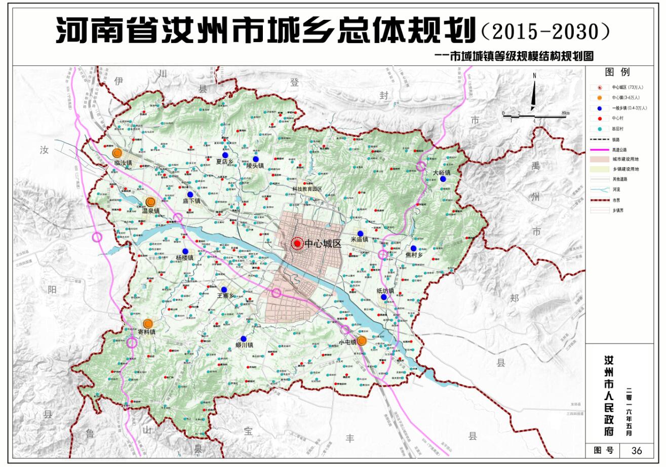 河南省汝州市最新房价深度解析：区域差异、市场走势及未来展望