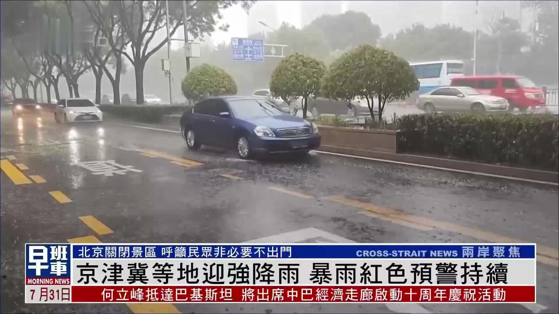 蚌埠暴雨最新消息：强降雨致灾情及城市应对措施深度分析