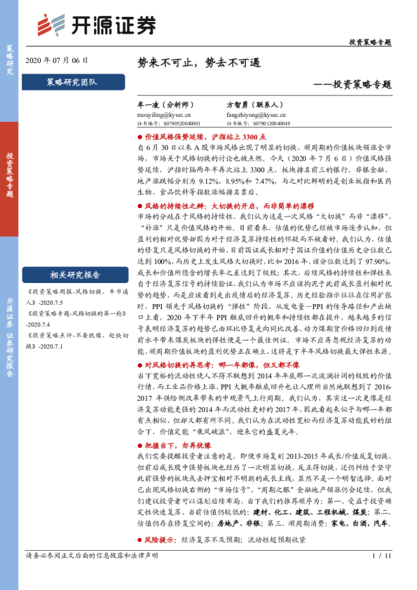 王新亮最新消息：深度解析其近期动态及未来发展趋势