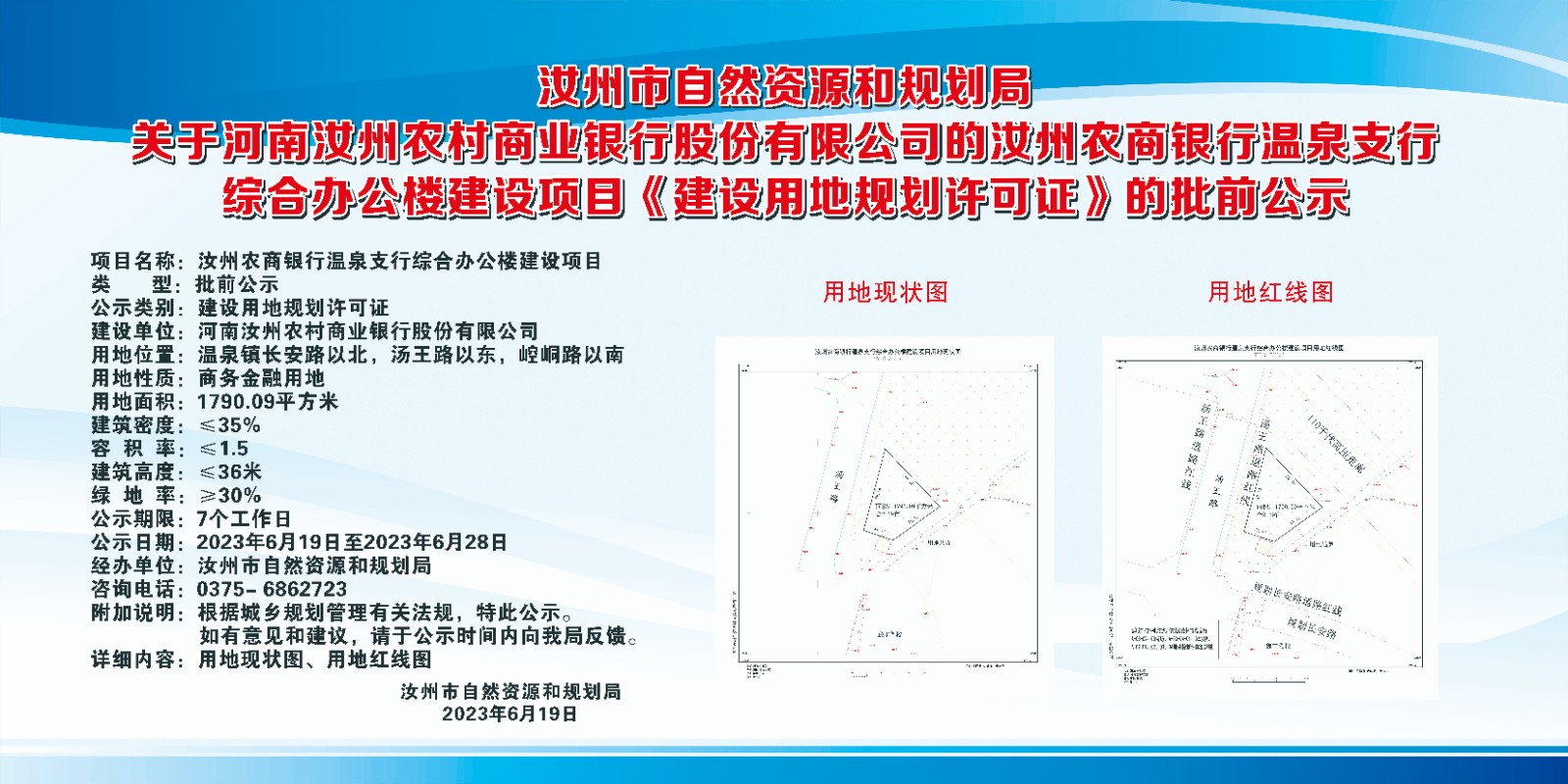 郴州市汝城县最新房价深度解析：区域差异、未来走势及投资建议