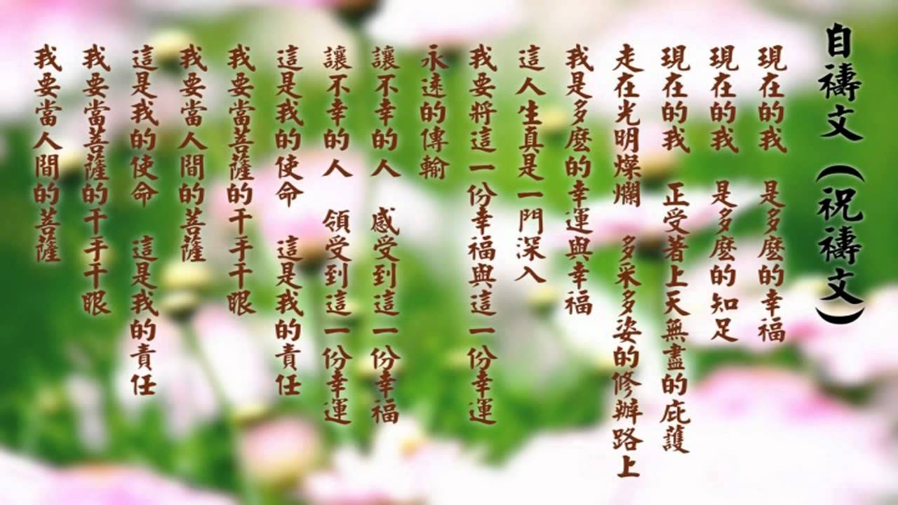 晚祷词最新：灵修反思与时代变革下的全新解读