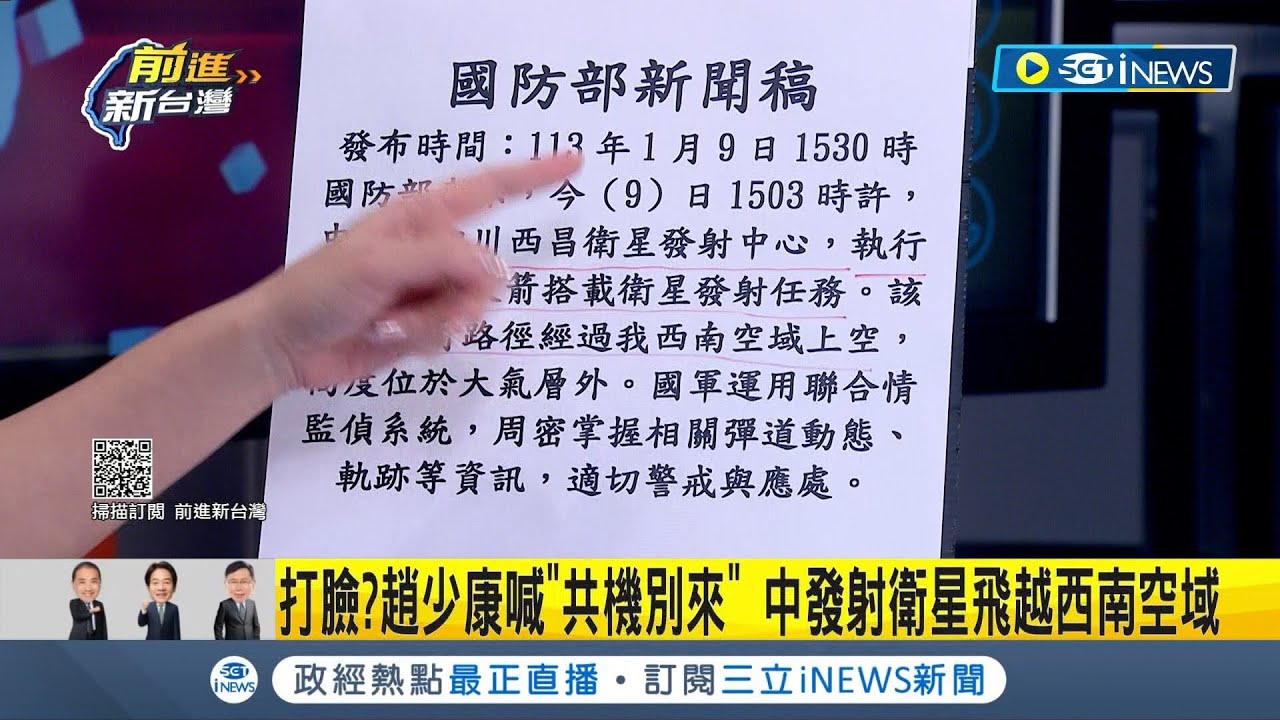 2017中九卫星最新参数深度解析：技术规格、应用前景及未来挑战