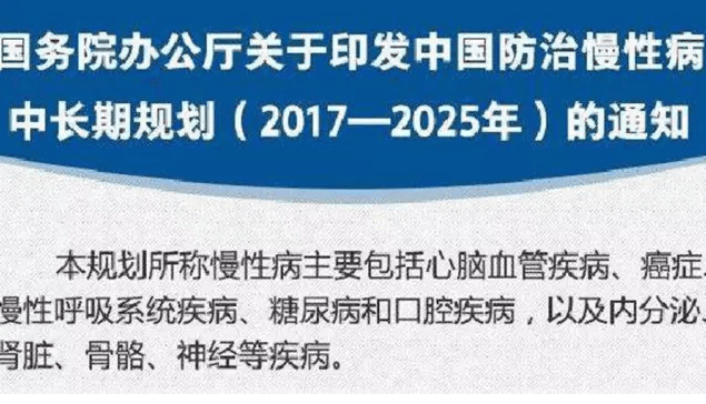 山东最新冠分析：发展趋势、战略和未来风险