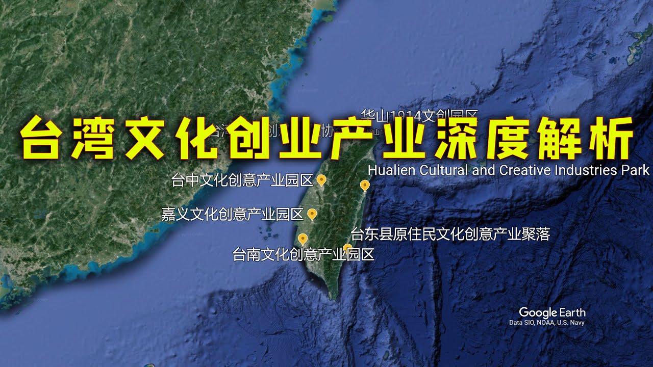 台湾最新消息：今天新闻头条热点深度解读与未来展望