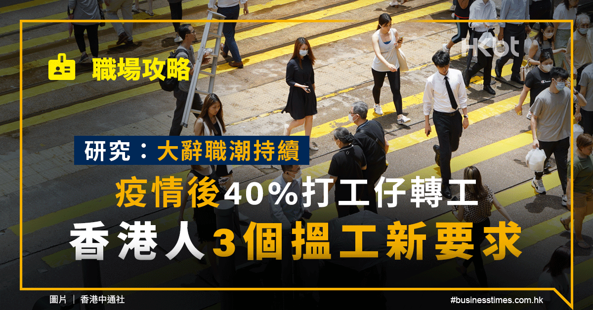 遂溪最新招聘临时工信息汇总：岗位、薪资、求职技巧及未来趋势