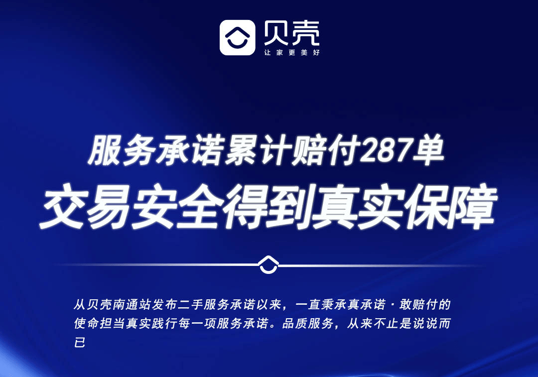 武义最新急售二手房：市场分析、购房风险及投资建议