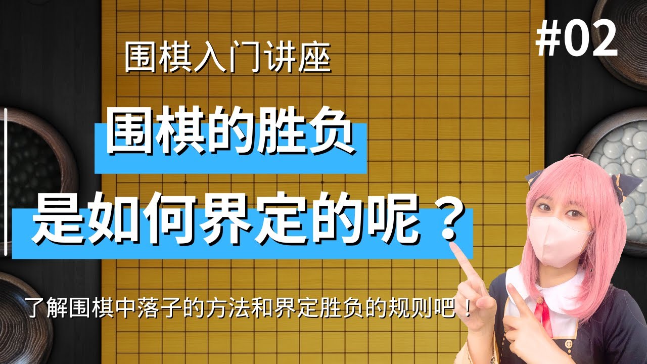 22届LG杯最新消息：柯洁领衔中国军团再战韩国强敌，冠军预测及赛事回顾