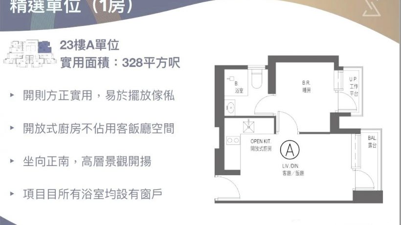 宜昌市最新在售楼盘全方位解析：区域规划、配套设施、投资价值深度解读