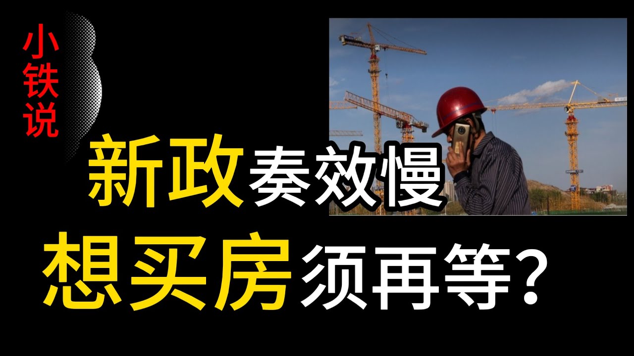 中山二手房58同城最新信息：价格走势、区域分析及购房建议