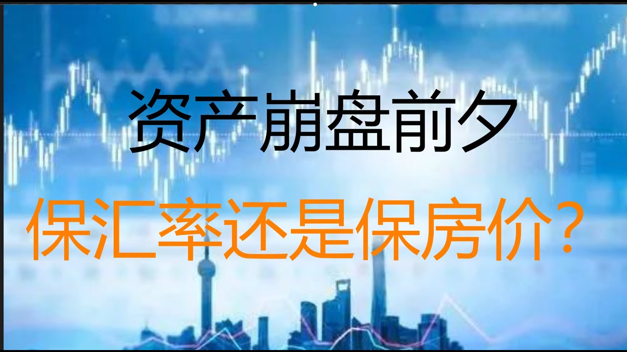 深度解析：最新冷基金市场趋势及投资策略