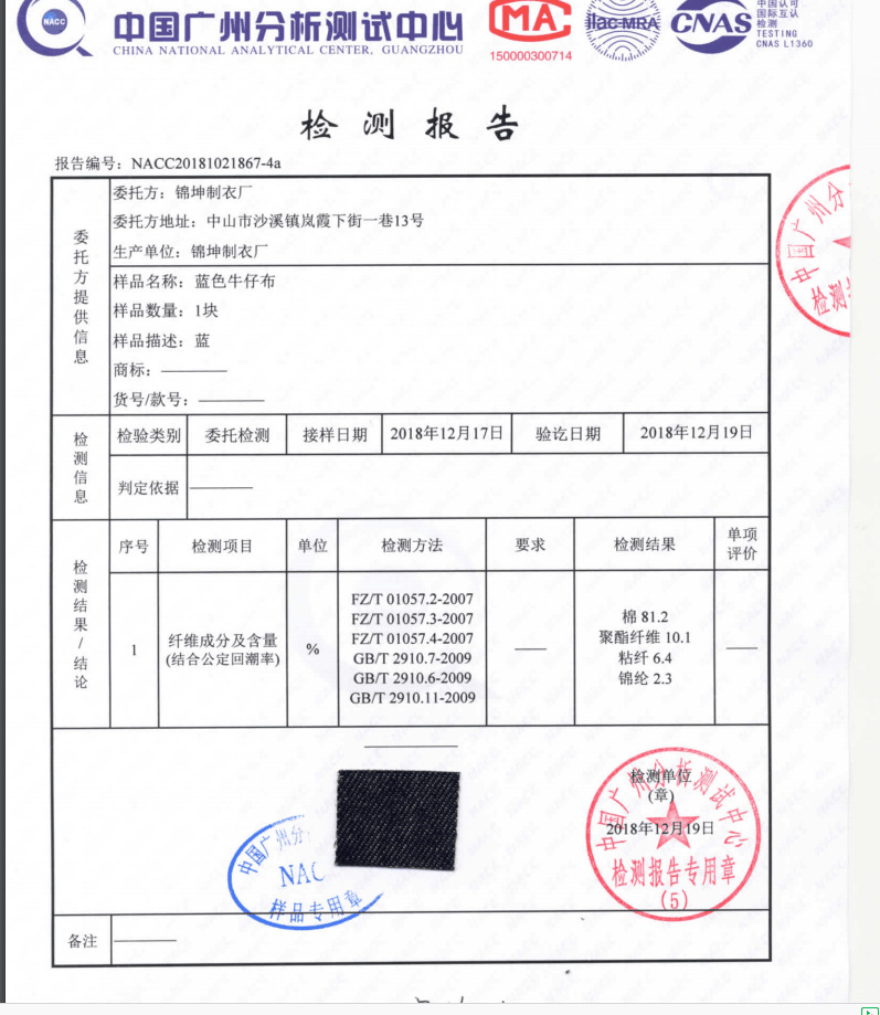 2024年最新羊毛机技术革新与市场趋势深度解析：高效、环保、智能化升级