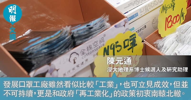 口罩产量最新数据分析：产能、市场及未来趋势预测