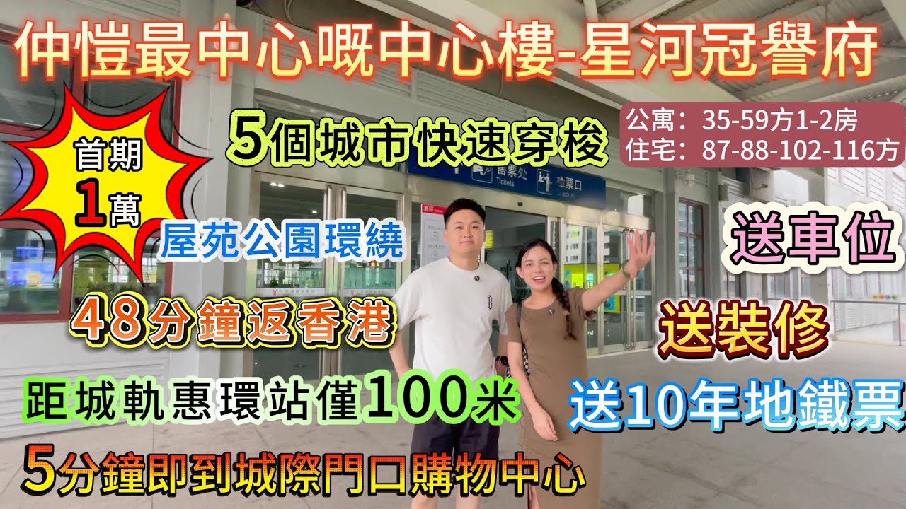 常州景瑞天玺最新动态：项目进展、周边配套及未来升值潜力深度解析