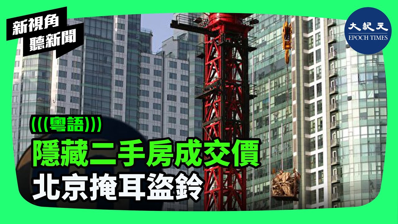 西平最新二手房急售信息：价格走势、区域分析及购房建议