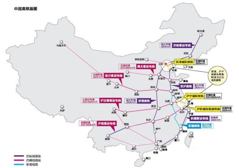 掌握出行信息：最新道县火车站时刻表及周边交通指南