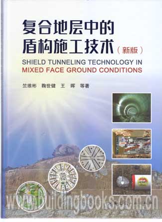 洞悉未来：2024年盾构最新动态及技术趋势预测