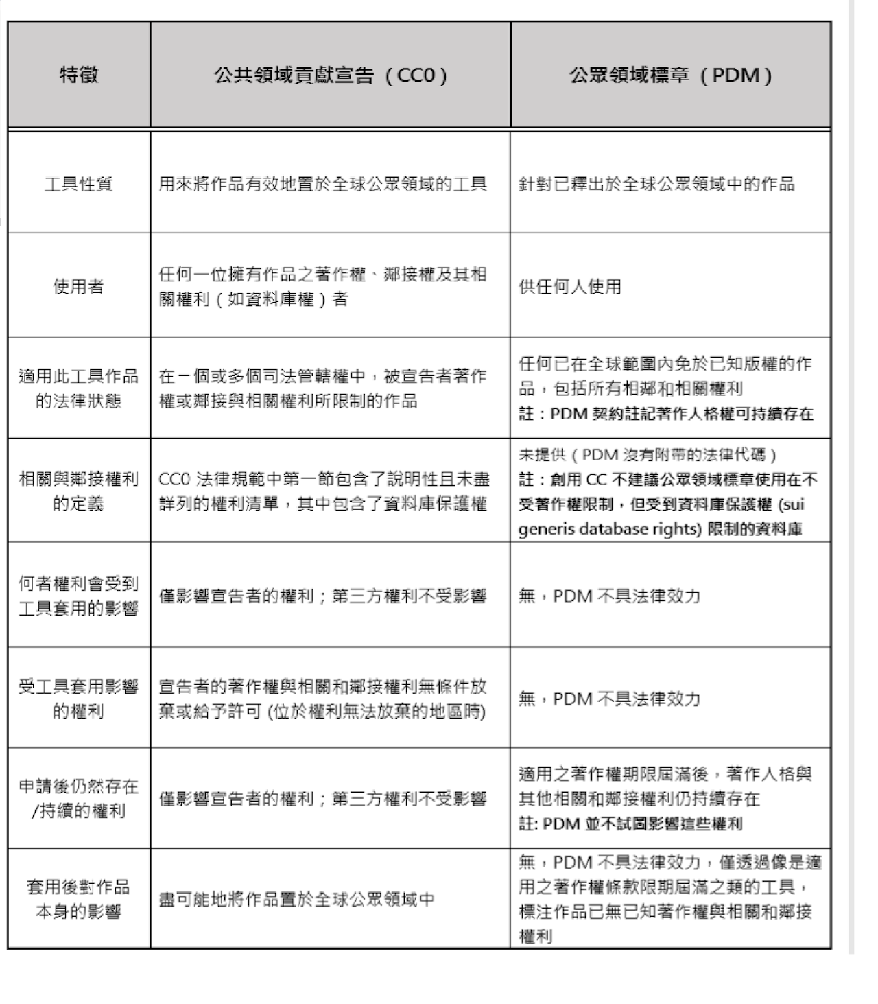 兰丸睡梦中的男人最新解读：角色设定、剧情走向及文化影响分析