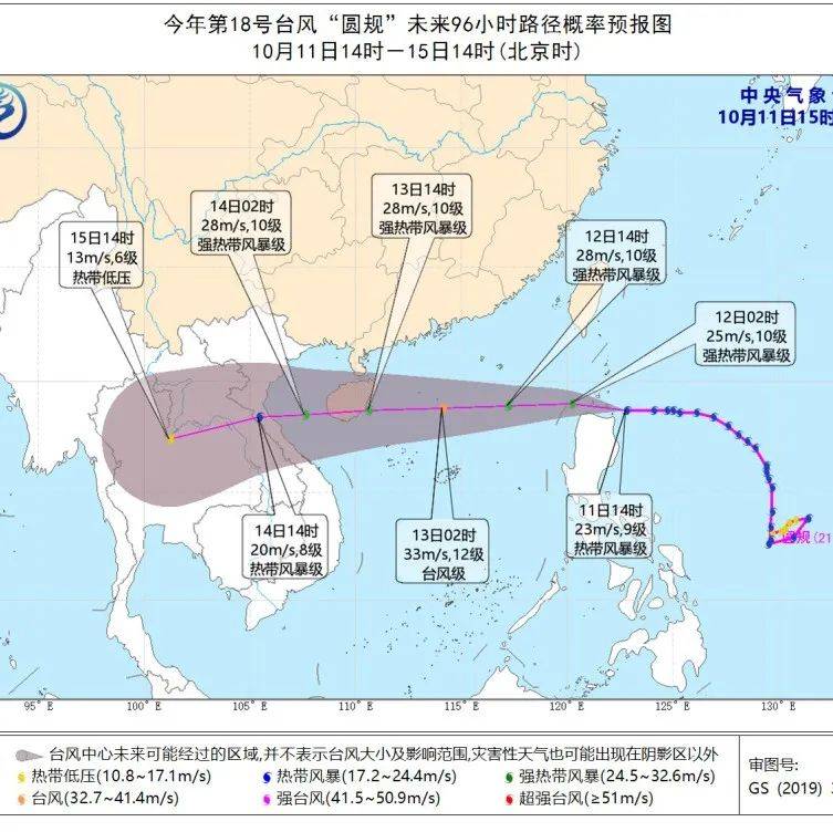 2024年6月台风最新消息：路径预测、影响评估及防御指南