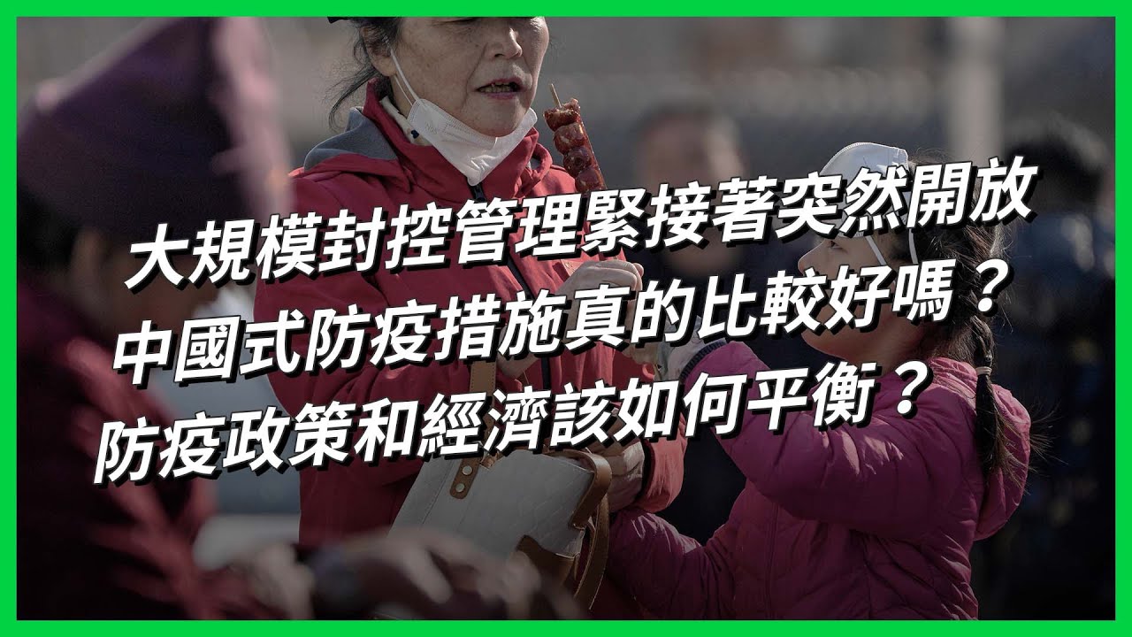 靖远最新疫情动态追踪：风险等级、防控措施及社会影响分析