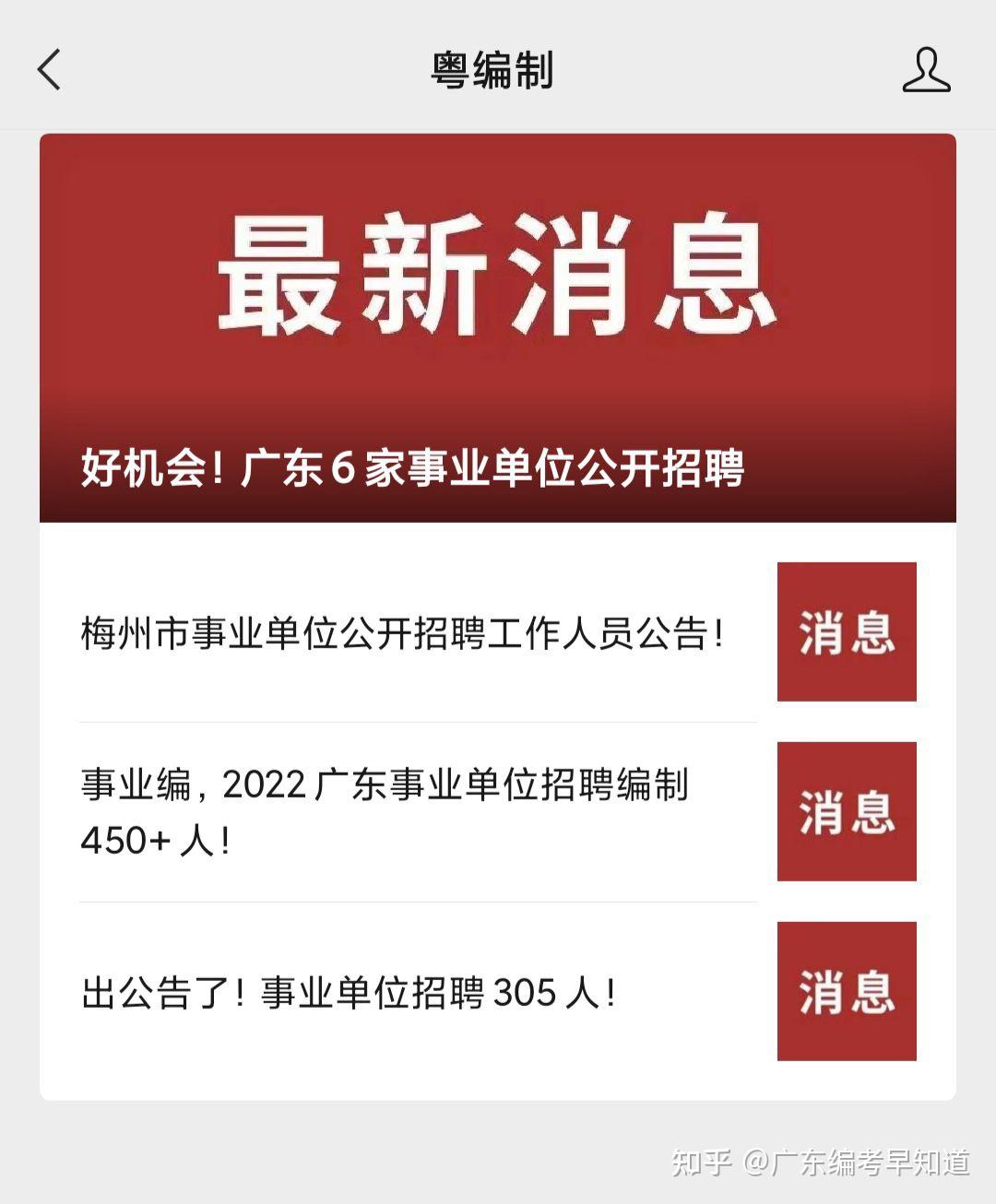 梅河口市内最新招聘信息汇总：岗位趋势、求职技巧及未来展望