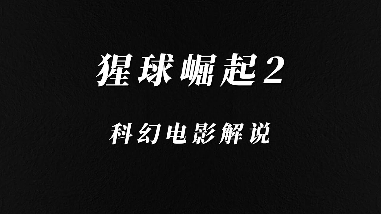 奋斗青春 第5页