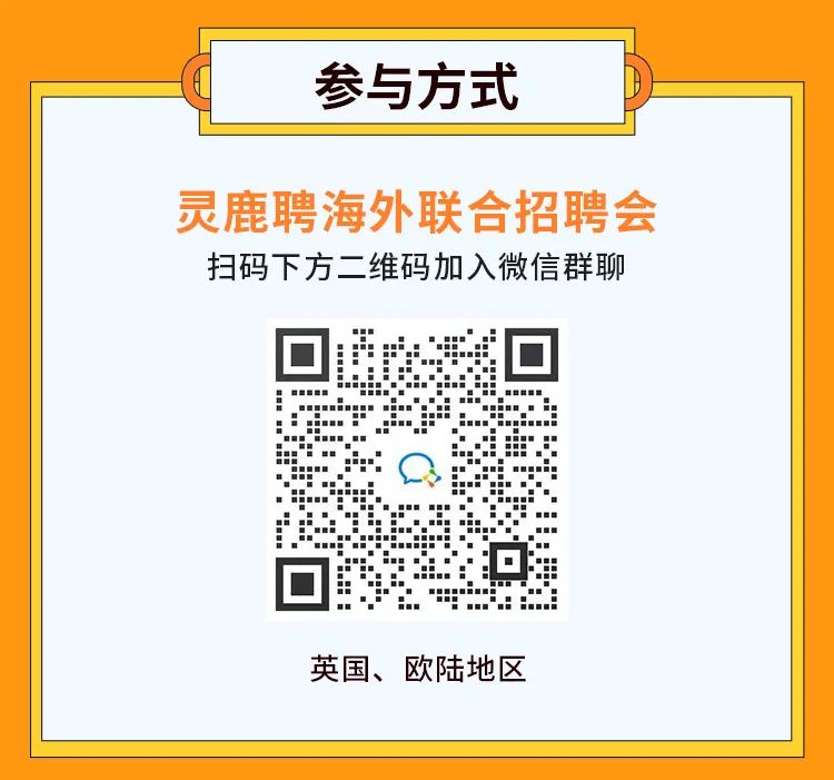 新密招聘网最新招聘信息：司级职位深度解析及求职策略