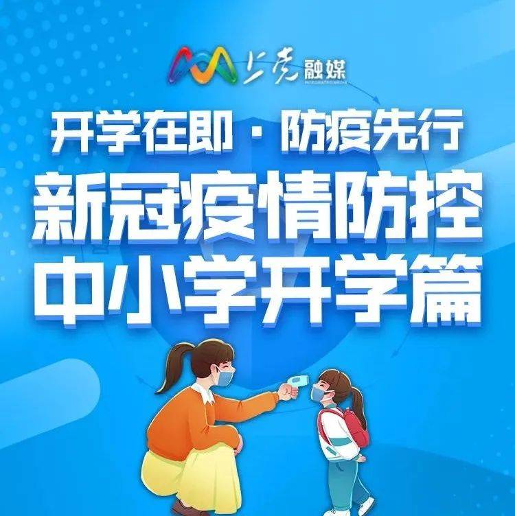 开县最新疫情通报：风险等级调整及社会影响分析