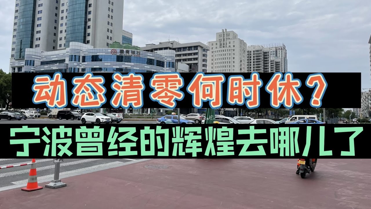 八最新疫情深度解析：防控策略、社会影响及未来展望