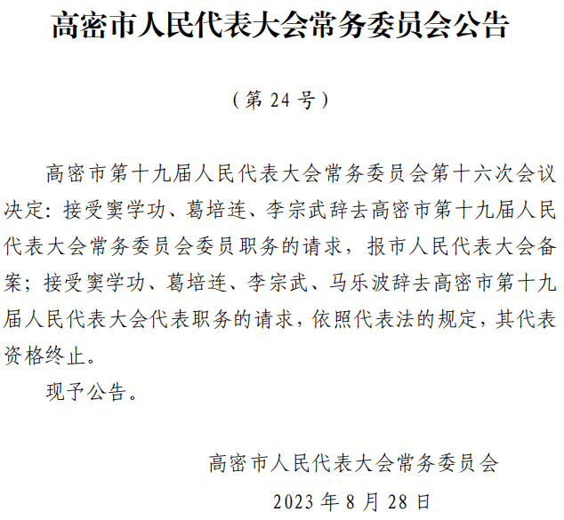 阜新组织部最新消息：干部人事调整及相关政策解读