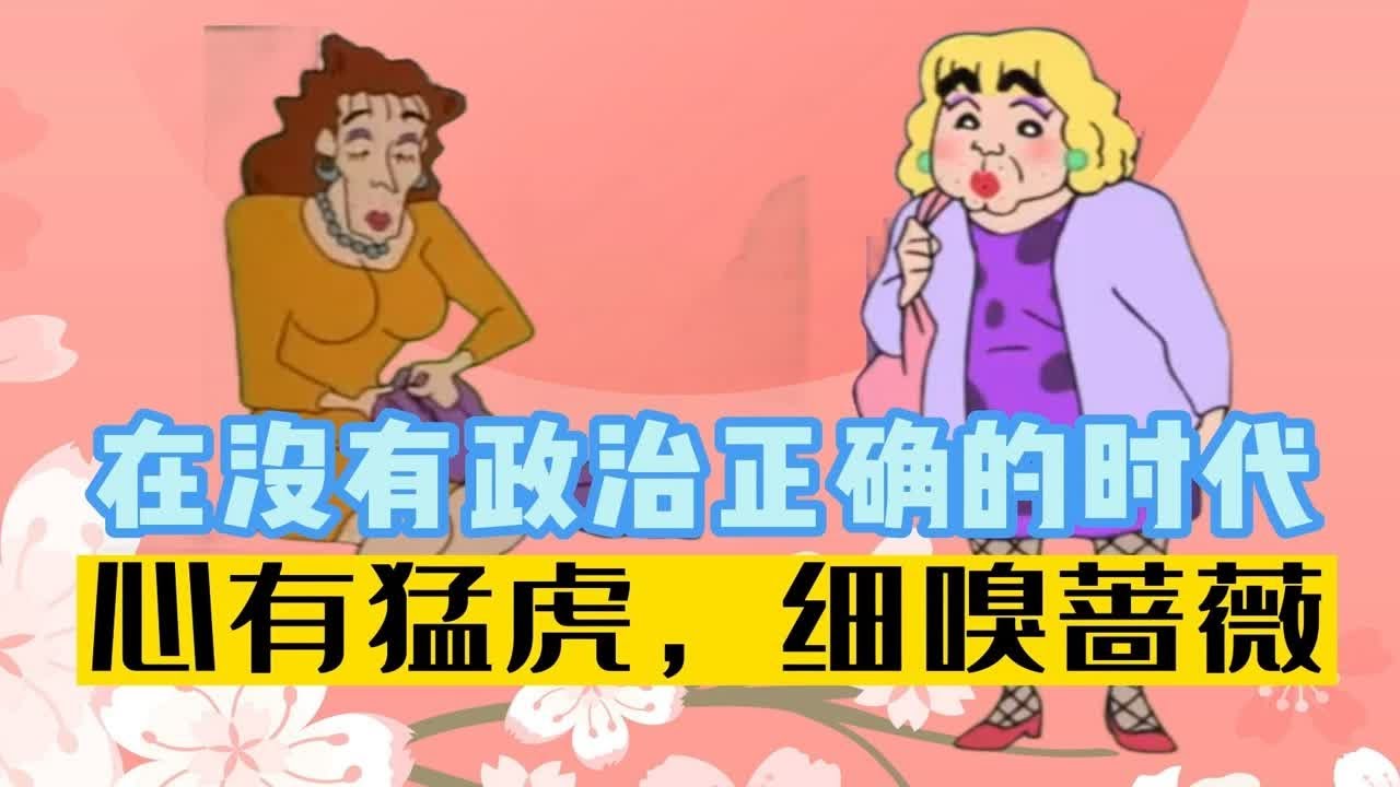 沈浪与苏若雪刚刚最新更新：深度解析剧情走向与人物关系