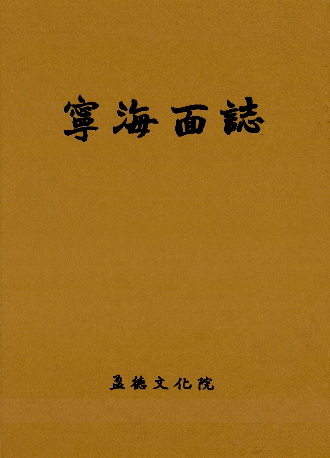 2025年2月14日 第11页