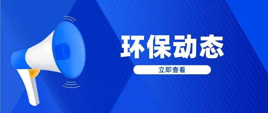 衡阳滨江新区最新进展：产业布局、基础设施建设及未来规划