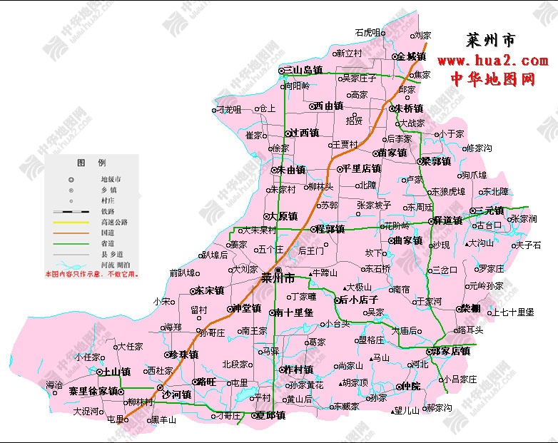 莱州二手房出售最新信息：价格走势、区域分析及投资建议