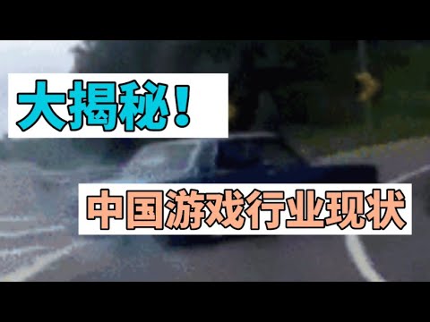 探秘单机西游最新游戏：深度解析市场现状与未来趋势