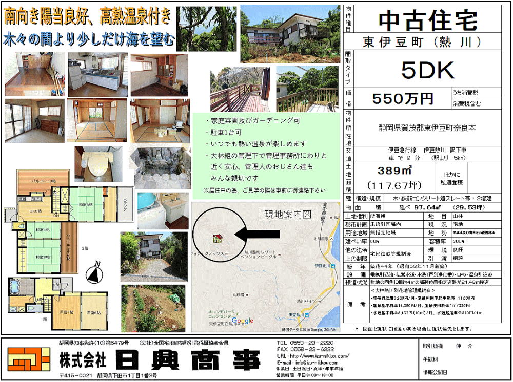 平度最新急售二手房信息：价格、地段、房源分析及购房建议