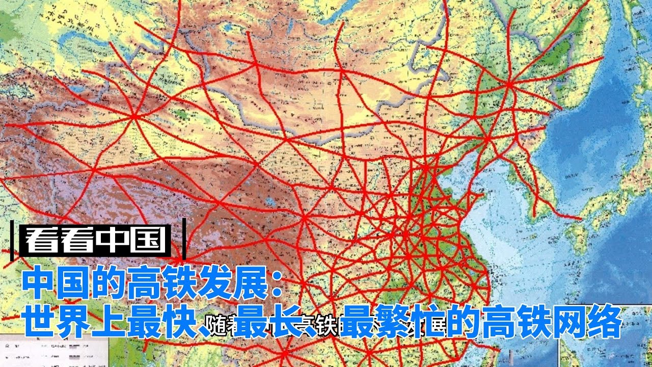 东津高铁站最新规划图深度解析：枢纽建设、区域发展及未来展望