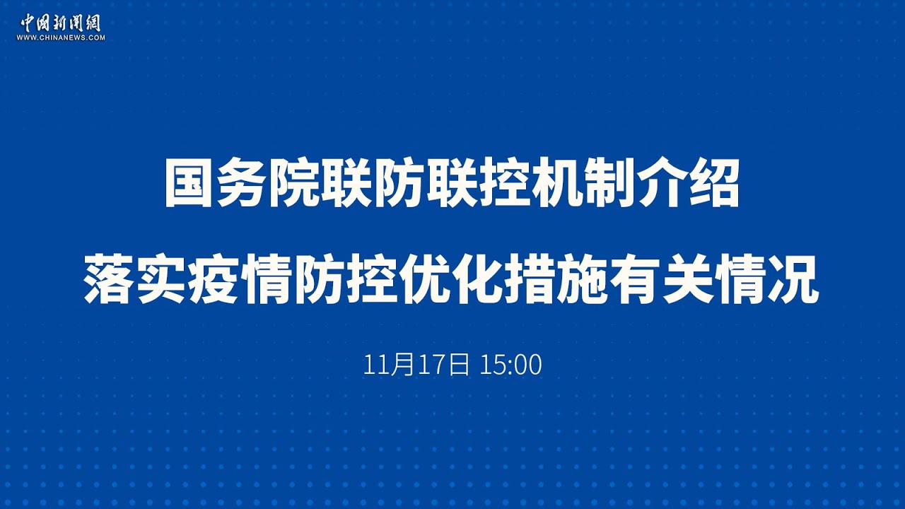 最新疫情速递：国内外疫情形势分析及未来走势预测