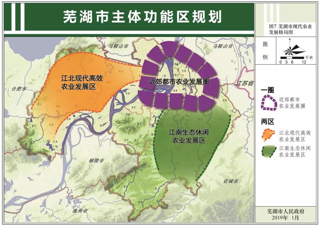 深度解读：最新芜湖县改区政策对区域经济发展的影响及未来展望