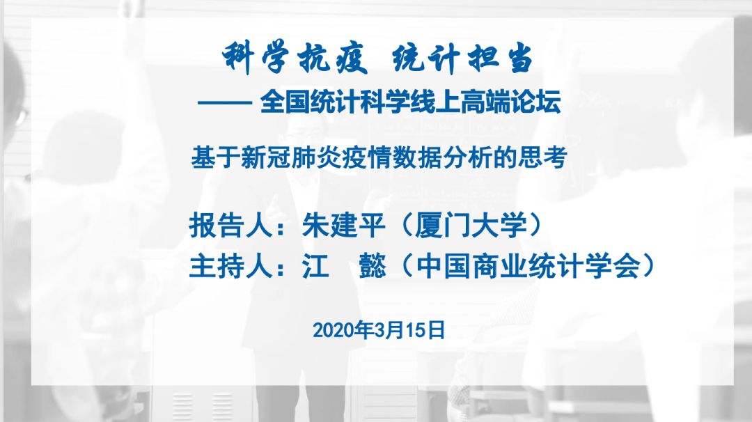 疫病最新数据分析：反复的挑战与未来的风险