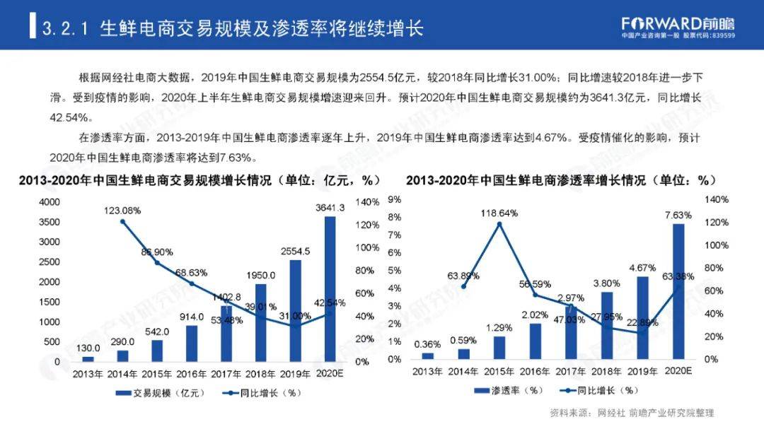 叶县最新疫情通报：实时动态及防控措施详解