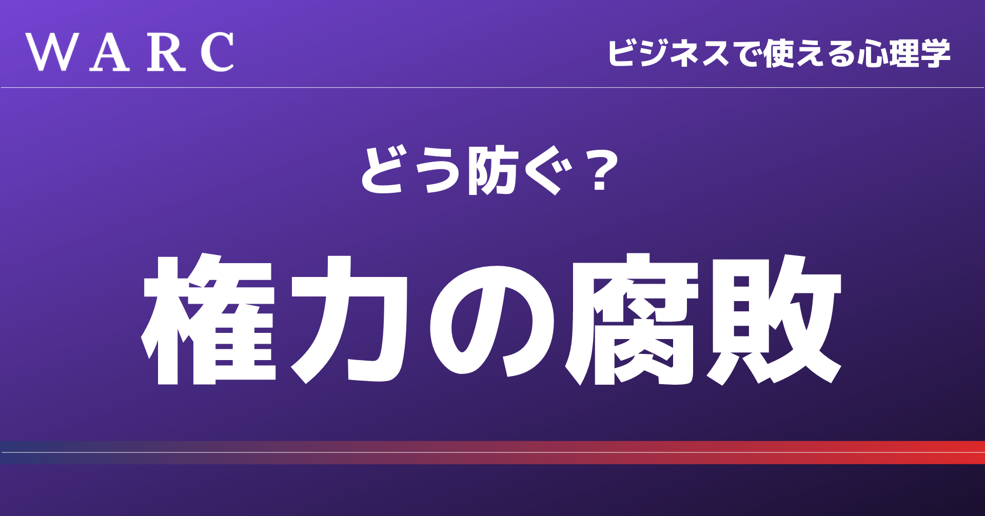 自治区纪检委最新新闻解读：深入剖析反腐倡廉新动向