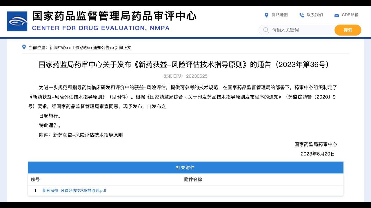 国家最新农村创业项目深度解析：机遇、挑战与未来发展趋势