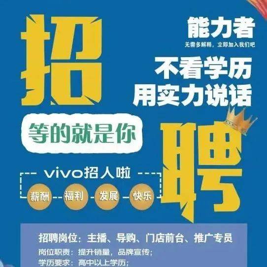 包河工业区最新招聘信息：岗位、薪资、发展前景全解析