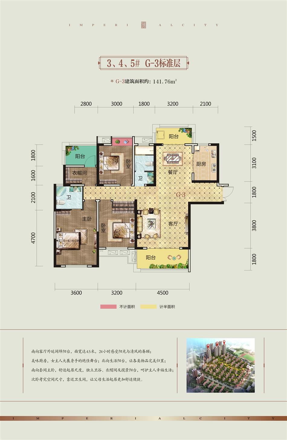 邵阳兴昂国际城最新消息：楼盘动态、未来规划及投资价值深度解析